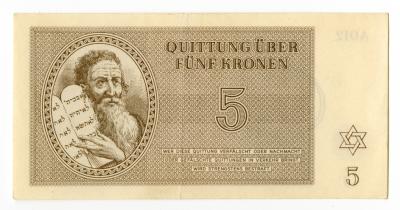 RG-06.01.09, Five Kronen bill, Theresienstadt Ghetto, Front side.jpg