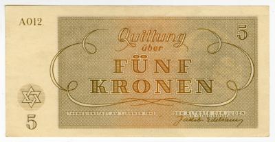 RG-06.04.07,  Eva Beckman, Theresienstadt,Funf Kronen (Five Kronen). ghetto receipts.jpg